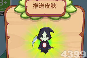 千万年薪电竞梦手游
