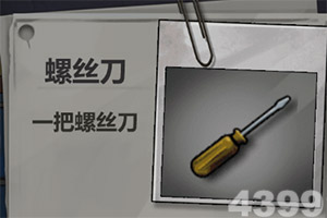 蚁族崛起腾讯版下载